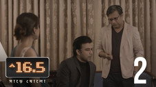 Épisode 2