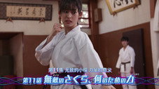 Épisode 11