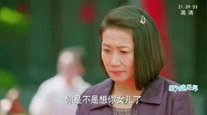 Épisode 38