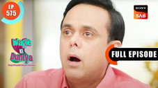 Épisode 575