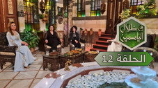Épisode 12