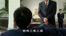 Épisode 17
