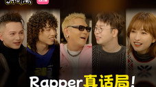 Épisode 4