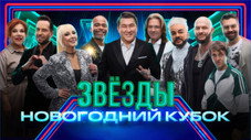 Épisode 9