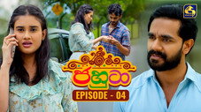 Épisode 4