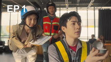 Épisode 1