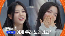 Épisode 8