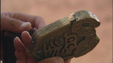 Épisode 12