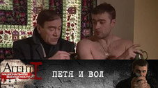 Épisode 3