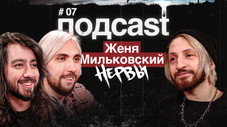Épisode 7