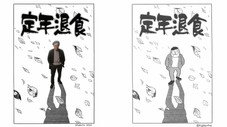 Épisode 3