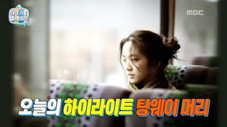Épisode 23