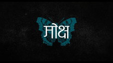 Épisode 4