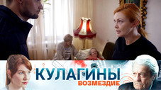 Épisode 26