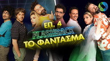 Épisode 4