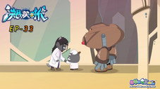 Épisode 33