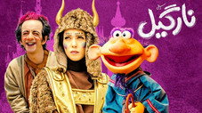 Épisode 6