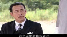 Épisode 9