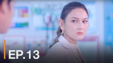 Épisode 13