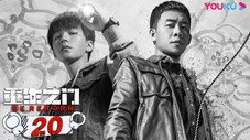 Épisode 20