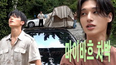 Épisode 3