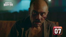 Épisode 7