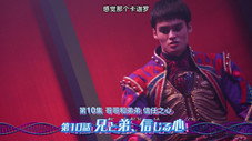 Épisode 10