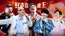 Épisode 5