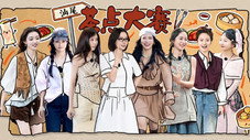 Épisode 11