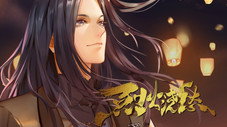 Épisode 7