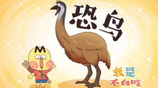 Épisode 631
