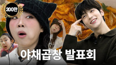 Épisode 7