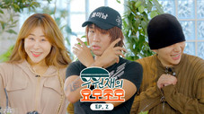 Épisode 2