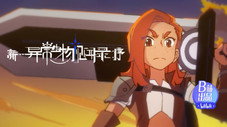 Épisode 6