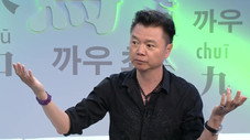 Épisode 9