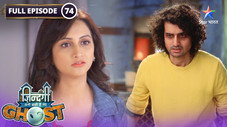 Épisode 3