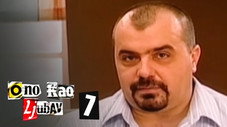 Épisode 7