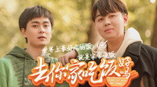 Épisode 6