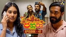 Épisode 47