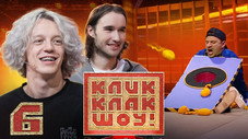 Épisode 6