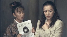 Épisode 9