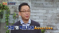 Épisode 48