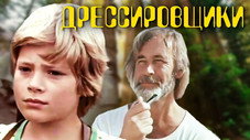 Épisode 5