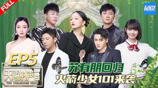 Épisode 5