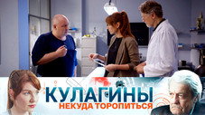 Épisode 25