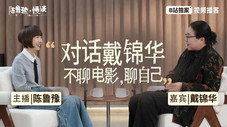 Épisode 7