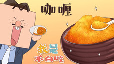 Épisode 176