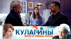 Épisode 8