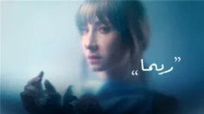 Épisode 7