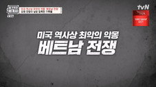 Épisode 34